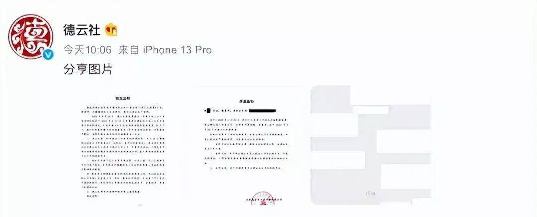 娱乐圈明星黑料曝光_辣木洋子演技质疑_中国明星最近被扒出黑料的有哪些人呢,