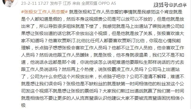 tf三代有哪几个有黑料的明星,_TF家族三代恋爱传闻_TF家族三代养成系爱豆