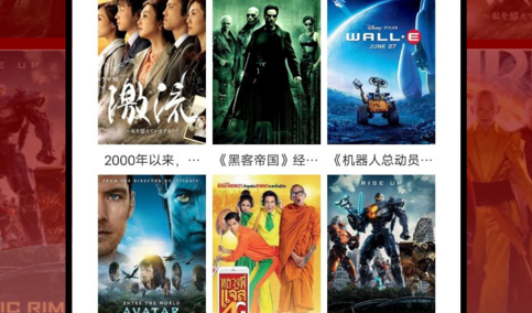 蜜桃影院App免费观看_蜜桃免费影院cc_蜜桃影院App下载全集