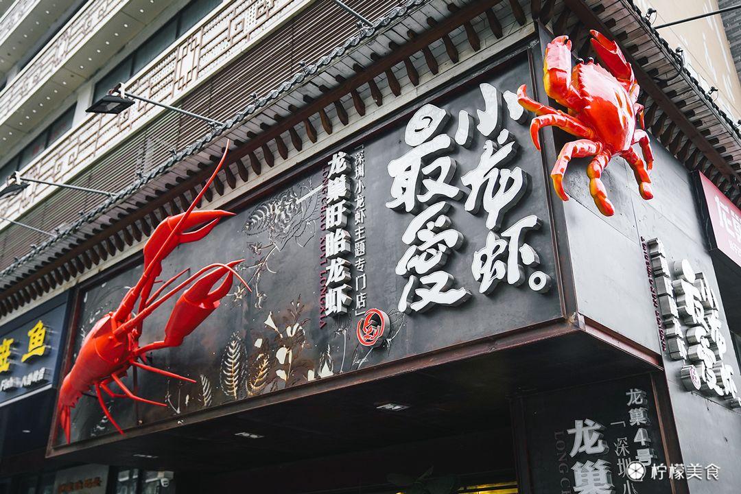 深圳美食街推荐_深圳八卦网红美食节在哪举行-_深圳人气美食街排名