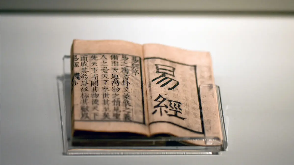 网红大神八卦图图片-_伏羲图_神农图